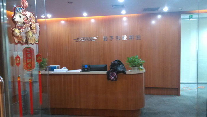 北京怡孚和融科技有限公司--清洗地毯